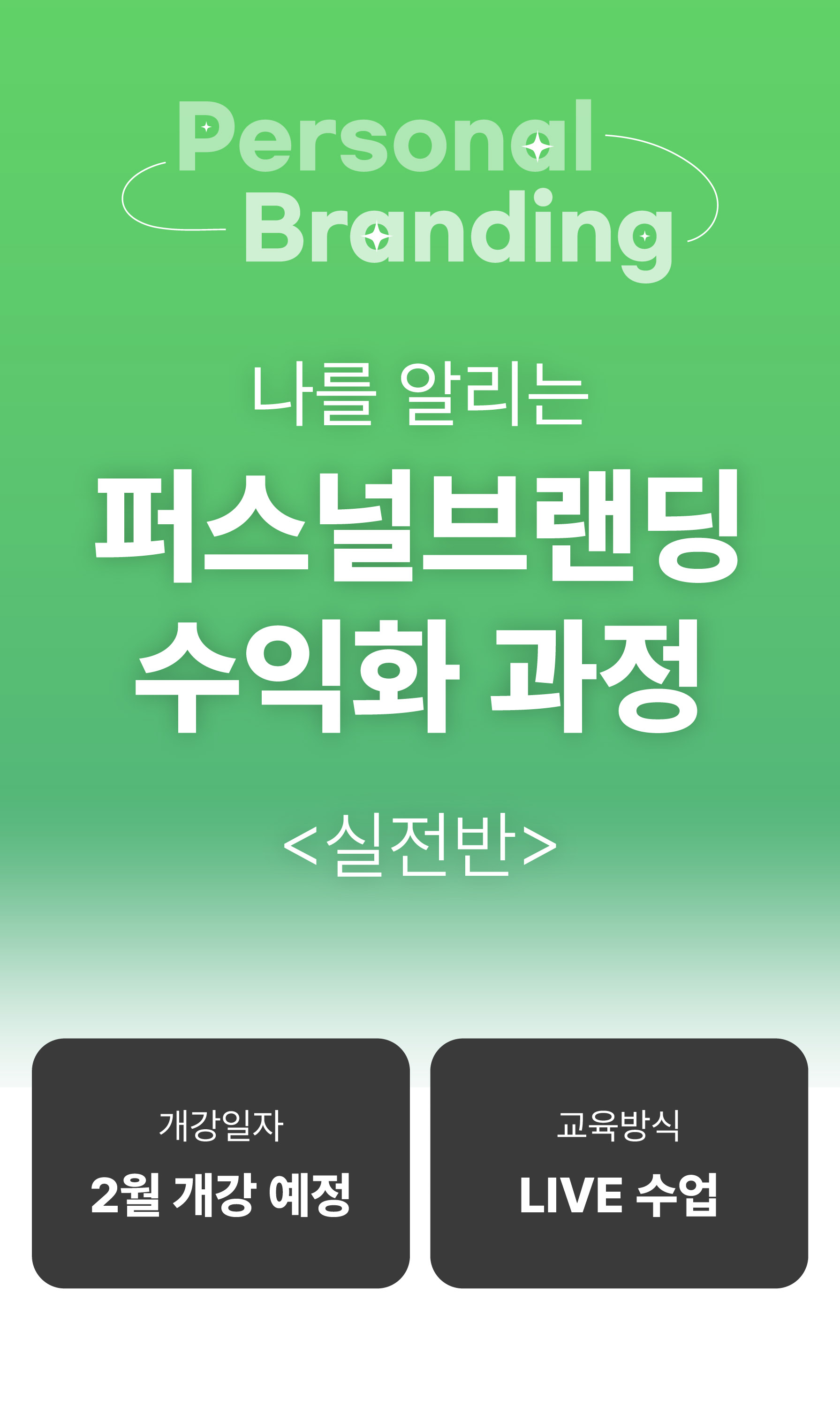 퍼브 배너